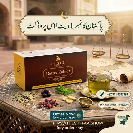 ( 1 Month Course ) Shifa Detox Kahwa | Herbal Kahwa with Natural Ingredients